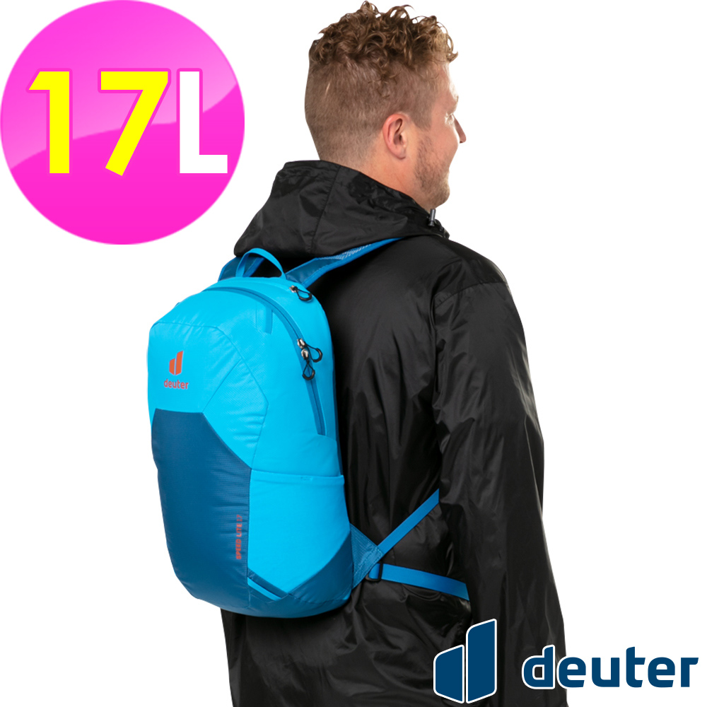 【德國deuter】SPEED LITE超輕量旅遊背包17L (3410122 藍/越野/三鐵/登頂)