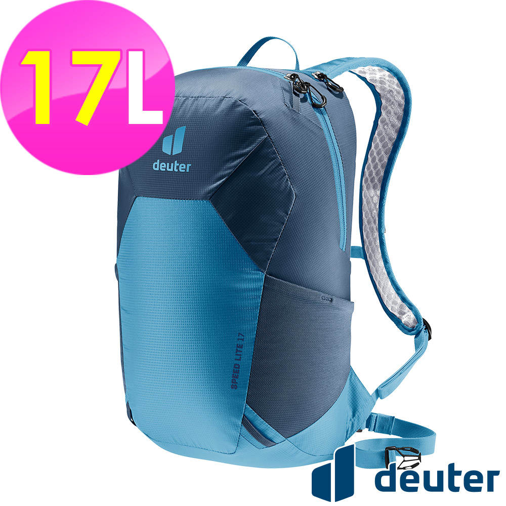 【德國deuter】SPEED LITE超輕量旅遊背包17L (3410122 海藍/越野/三鐵/登頂)