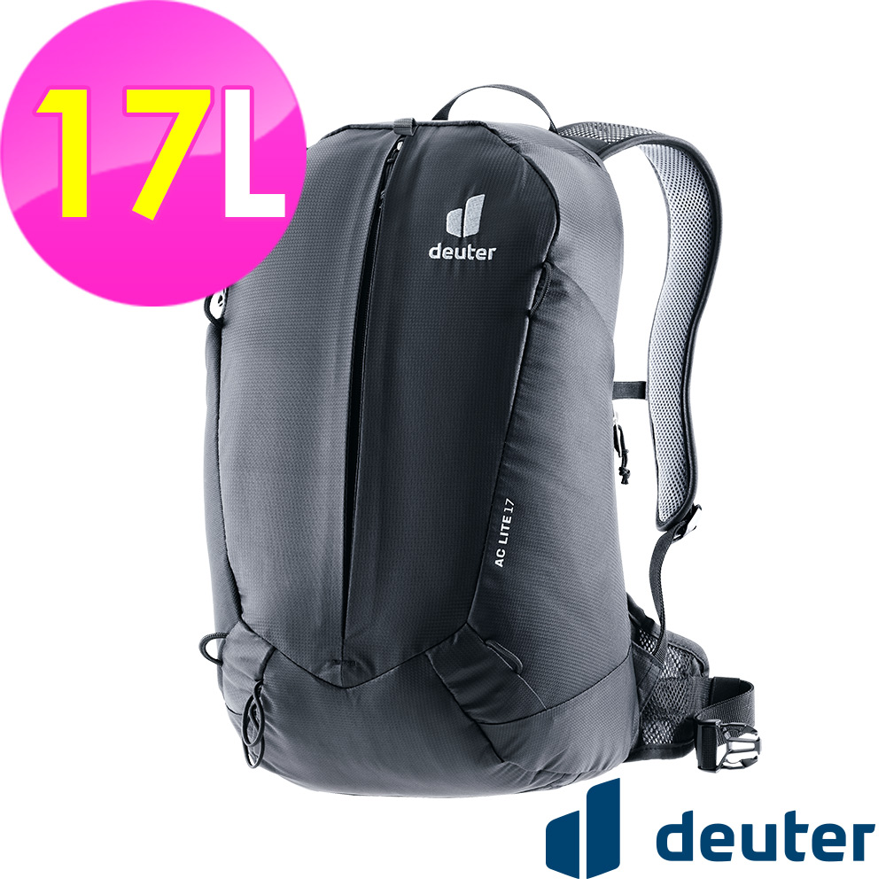 【德國deuter】AC LITE網架直立式透氣背包17L (3420124 黑/輕量/透氣設計/一日行程)