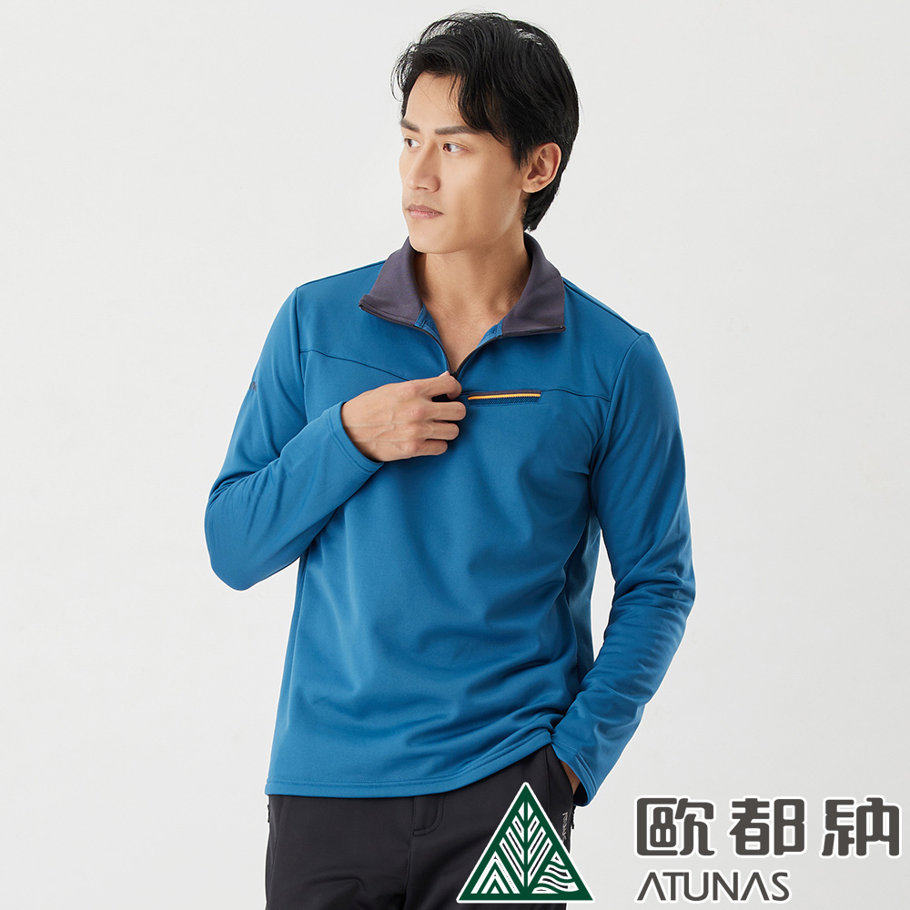 【ATUNAS 歐都納】男款PRIMALOFT保暖拉鍊衫 (A1PS2021M 鴨青藍)