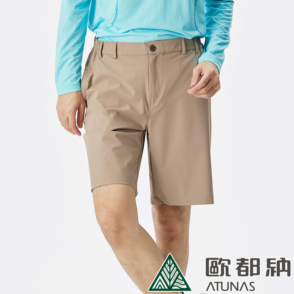 【ATUNAS 歐都納】男款彈性五分褲(A8PACC02M 深卡其/彈性/舒適/抗UV/透氣/休閒)