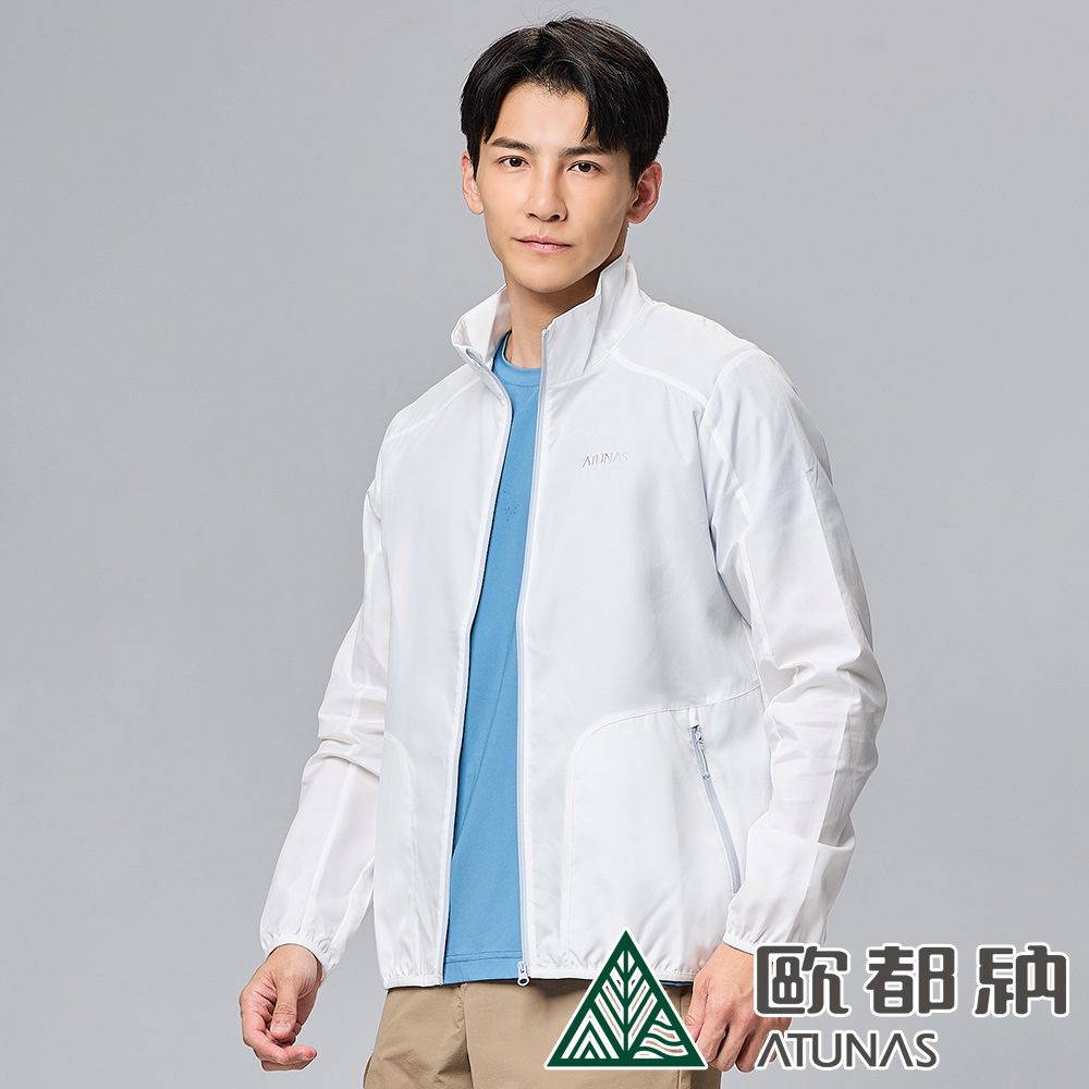 【ATUNAS 歐都納】男款精彩隨行外套 (A2GA2306M 白/防曬/輕巧/休閒)