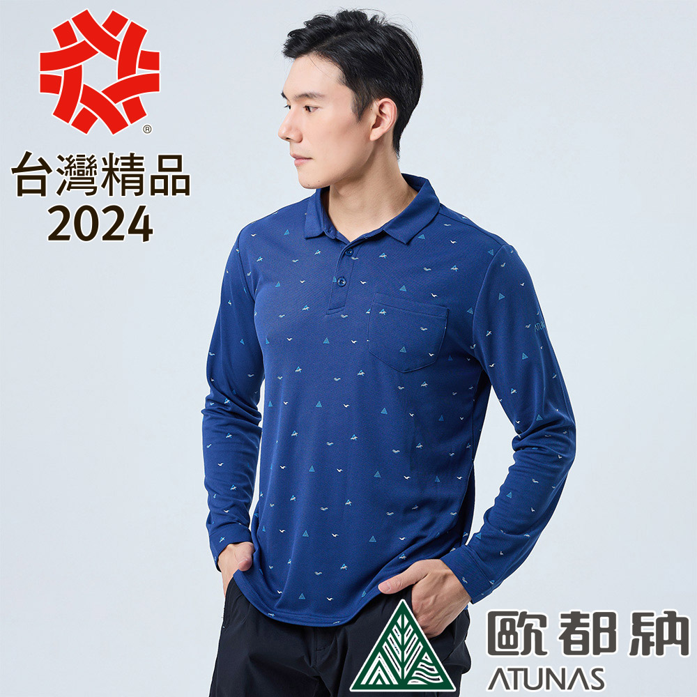 【ATUNAS 歐都納】男款ALL LOVE長袖排汗POLO衫 (A2PS2320M 深藍/環保迴圈/抗UV/排汗/快乾)