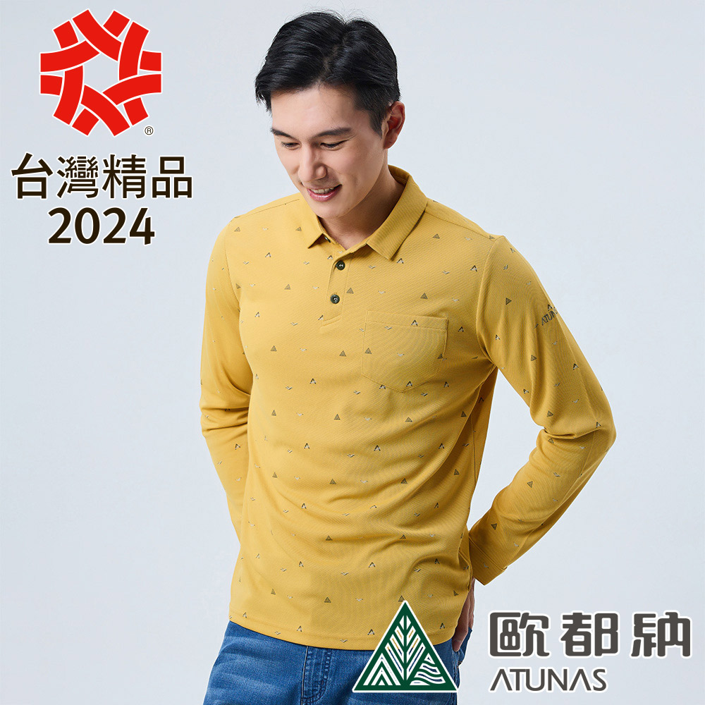 【ATUNAS 歐都納】男款ALL LOVE長袖排汗POLO衫 (A2PS2320M 金棕黃/環保迴圈/抗UV/排汗/快乾)