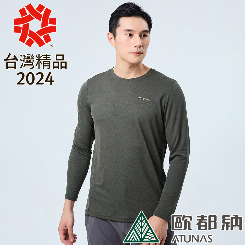 【ATUNAS 歐都納】男款ALL LOVE長袖排汗T恤 (A2TS2320M 行李袋綠/環保迴圈/抗UV/排汗/快乾)