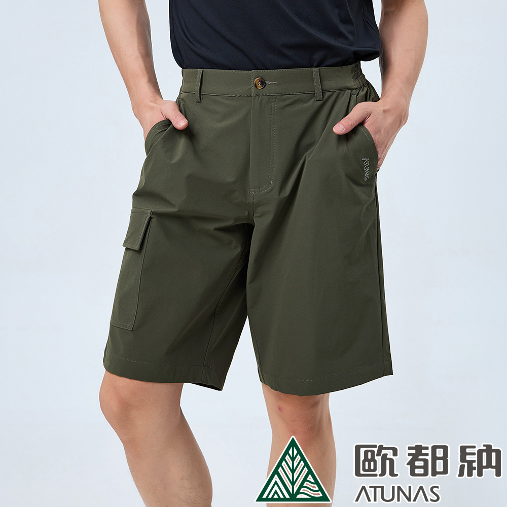 【ATUNAS 歐都納】男款彈性五分褲 (A8PAEE14M 橄綠/休閒/防曬/透氣)