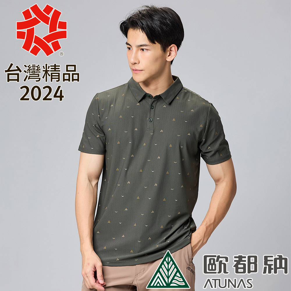 【ATUNAS 歐都納】男款ALL LOVE歐愛短袖排汗POLO衫 (A2PS2331M 行李袋綠印花/環保迴圈/抗UV/快乾)