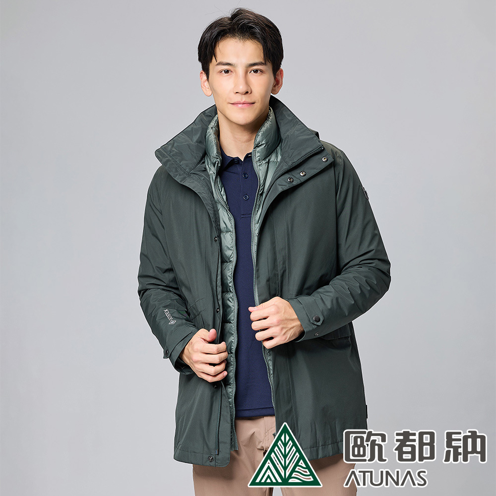 【ATUNAS 歐都納】男款都會休閒GORE TEX+羽絨2IN1外套(A1GT2306M 墨綠/保暖/防風/透氣)