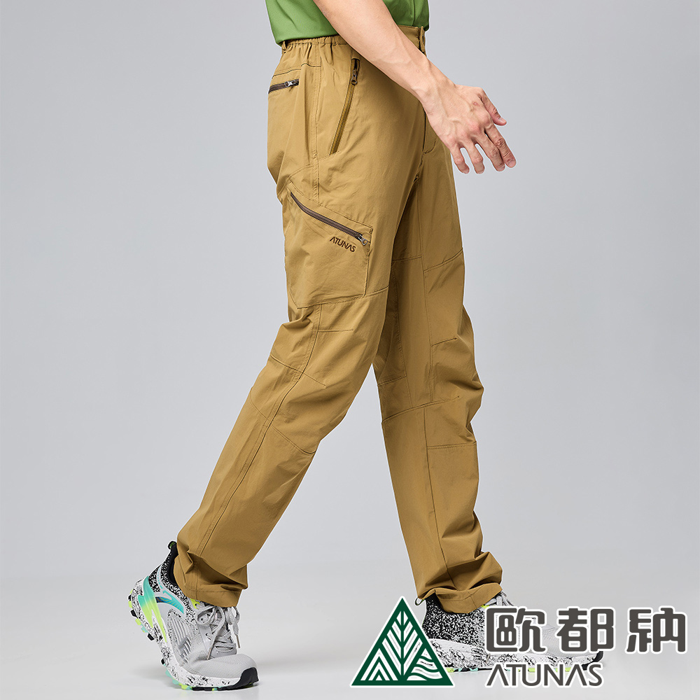 【ATUNAS 歐都納】男款蚊瘋不動彈性長褲 (A1PA2403M 泥棕/防蚊/防曬/透氣/抗UV)