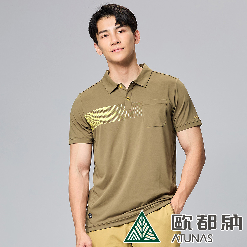 【ATUNAS 歐都納】男款ATUNAS-TEX短袖POLO衫 (A2PS2406M 墨綠/防曬/快乾/吸濕/排汗)