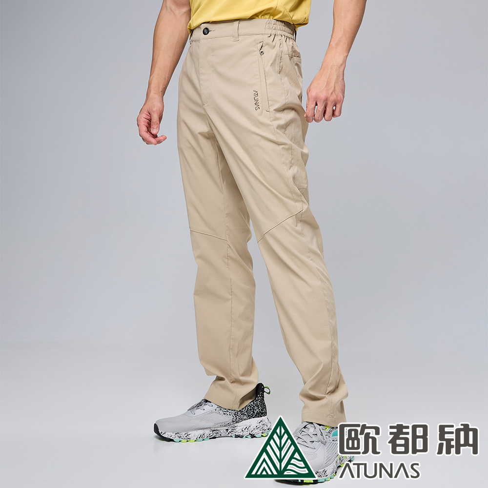 【ATUNAS 歐都納】男款彈性休閒長褲 (A8PAEE03M 卡其/透氣/防曬/彈性)