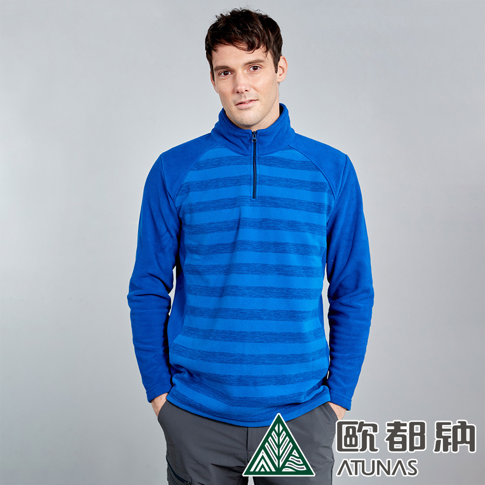 【ATUNAS 歐都納】男款平價奢華保暖拉鍊衫(A9PS2133M 藍條/刷毛/保暖/抗風/透氣)