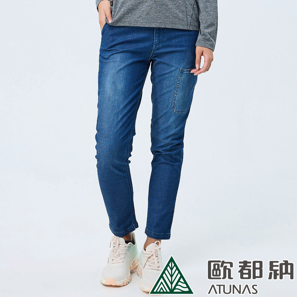 【ATUNAS 歐都納】女款薄彈性牛仔風長褲 (A1PA2309W 深藍/透氣/彈性/抗UV)