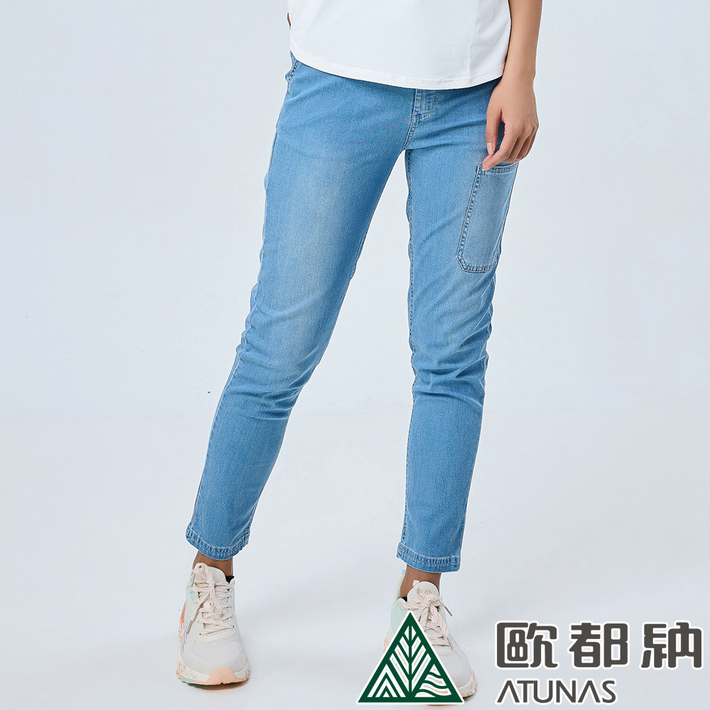 【ATUNAS 歐都納】女款薄彈性牛仔風長褲 (A1PA2309W 藍/透氣/彈性/抗UV)