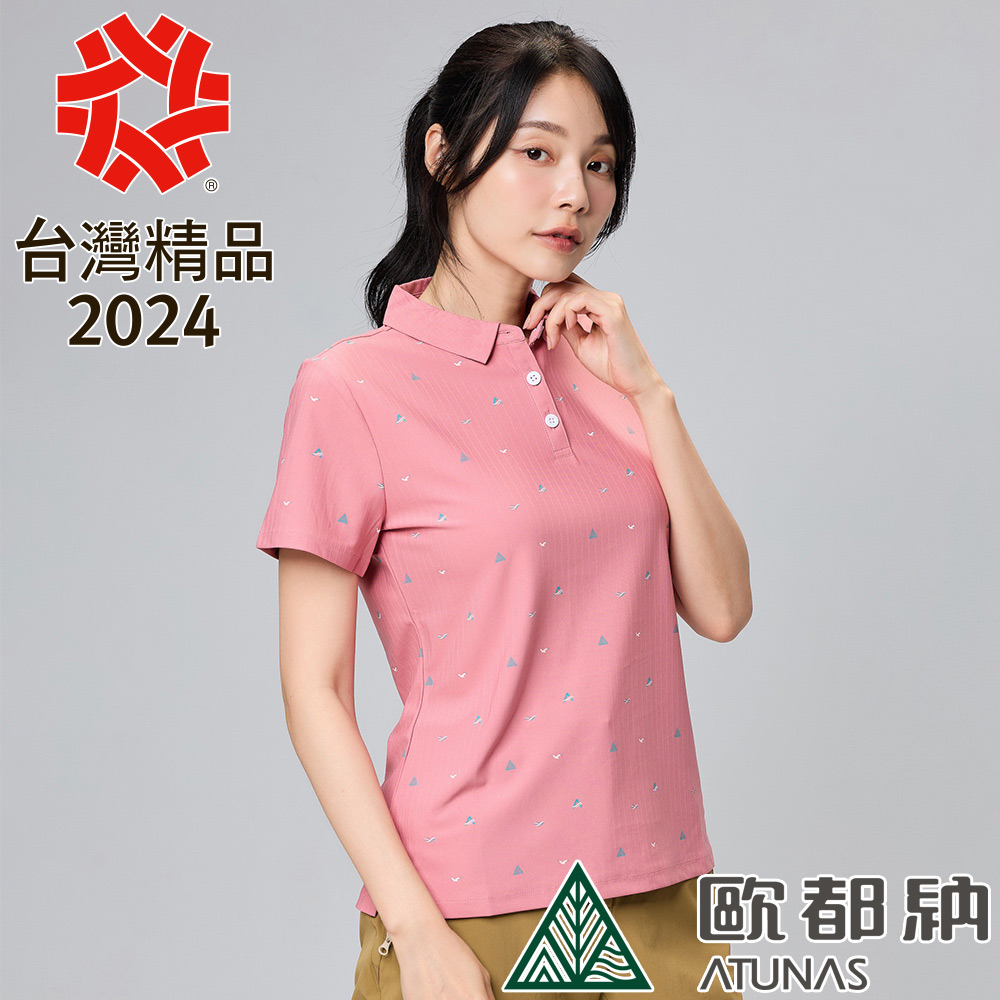 【ATUNAS 歐都納】女款ALL LOVE歐愛短袖排汗POLO衫 (A2PS2332W 杏桃粉印花/環保迴圈/抗UV/快乾)