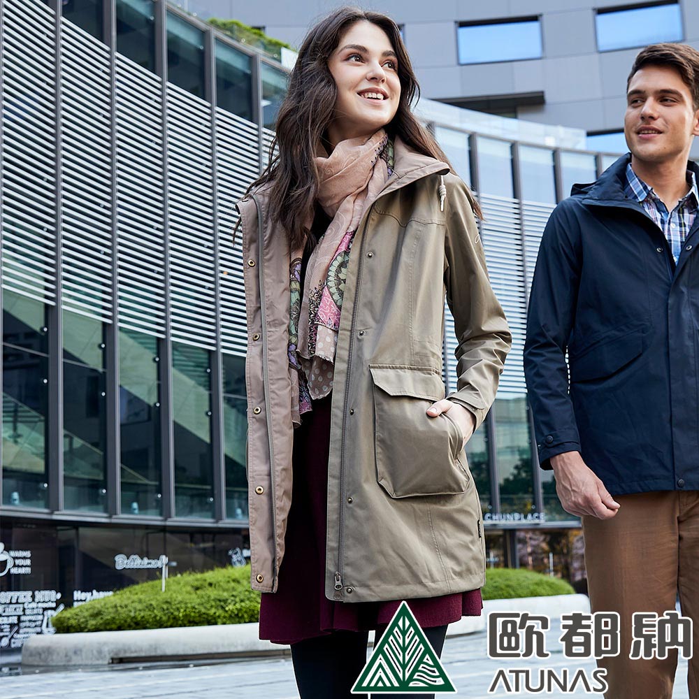 【ATUNAS 歐都納】女款GORE-TEX都會休閒+羽絨二件式大衣外套(A1GT2304W 深卡其/保暖/防水防風/透氣)