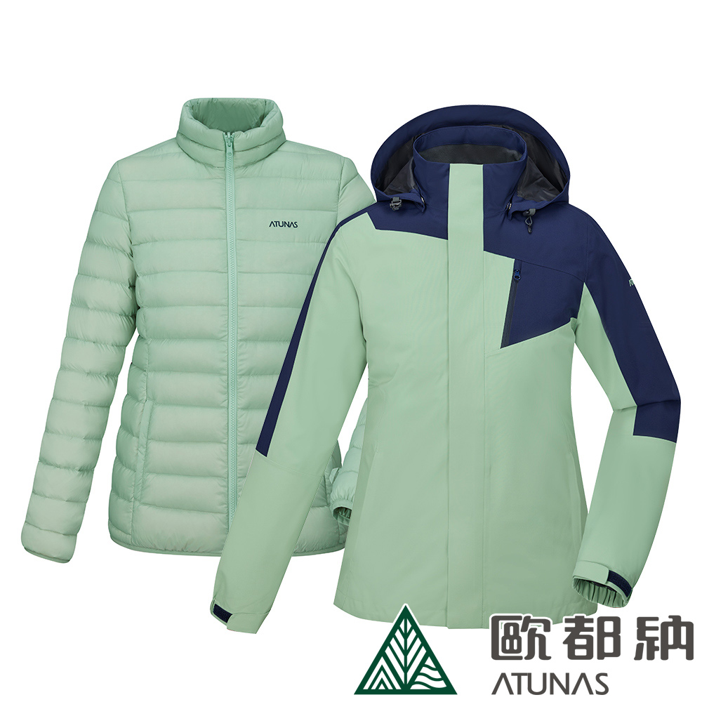 【ATUNAS 歐都納】女款防水2IN1+羽絨兩件式外套(A1GA2322W 粉綠/深藍/防風/防水/透氣/禦寒)