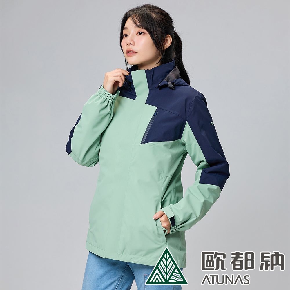 【ATUNAS 歐都納】女款防水2IN1+羽絨兩件式外套(A1GA2322W 粉綠/深藍/防風/防水/透氣/禦寒)