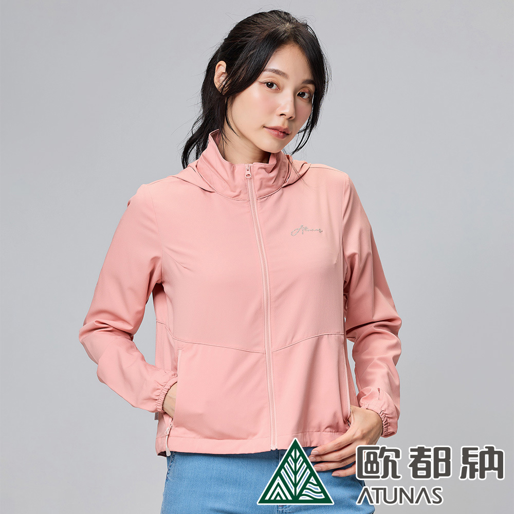 【ATUNAS 歐都納】女款防曬透氣外套 (A8GA2309W 淡粉橘/防曬/輕量/透氣/休閒)