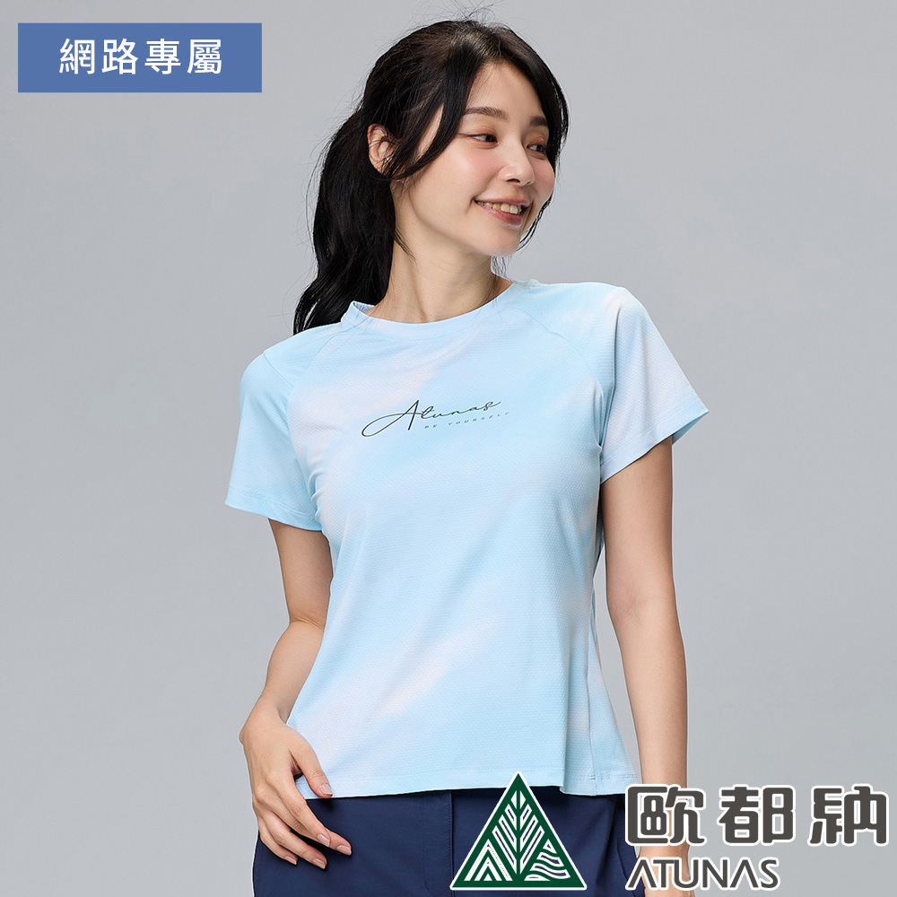 【ATUNAS 歐都納】女款排汗透氣短袖T恤 (A8TS2413W 漸層藍/吸濕排汗/透氣/防曬)