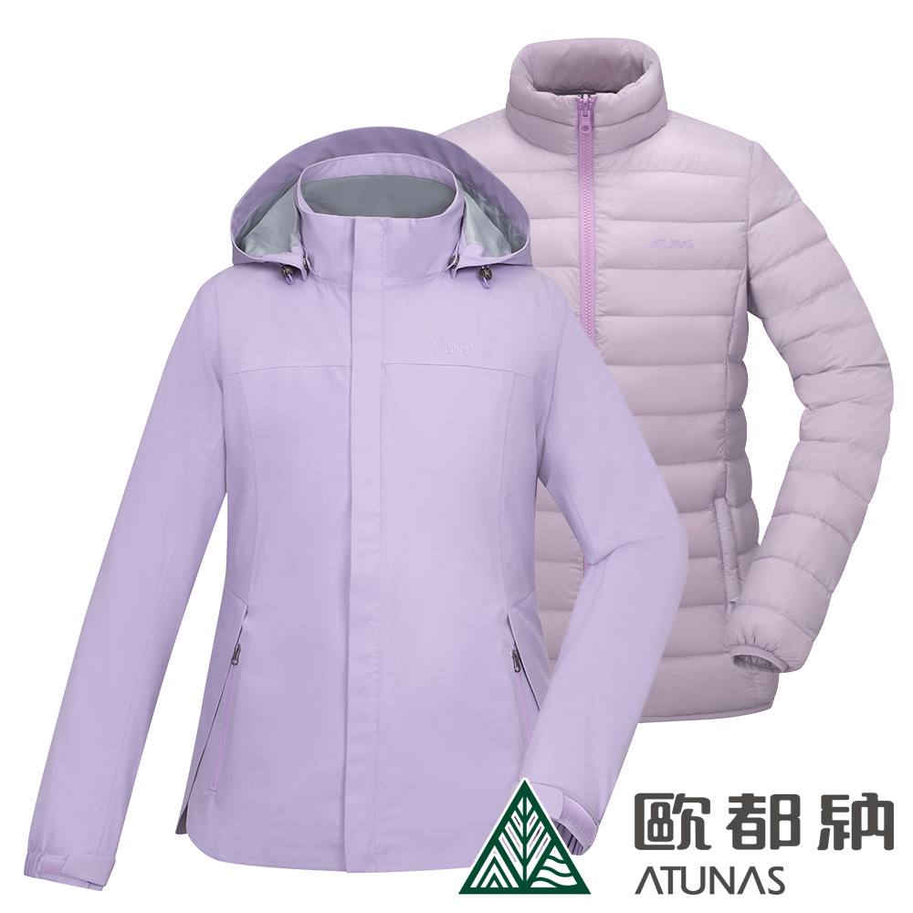 【ATUNAS 歐都納】女款防水2IN1+羽絨兩件式外套A1GA2502W薰衣草紫