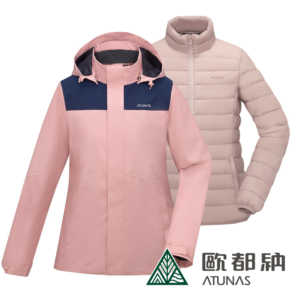 【ATUNAS 歐都納】女款防水2IN1+羽絨兩件式外套A1GA2503W粉/深藍