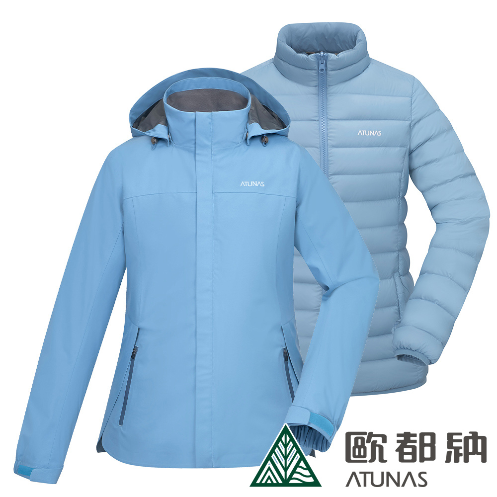 【ATUNAS 歐都納】女款防水2IN1+羽絨兩件式外套A1GA2502W霧藍