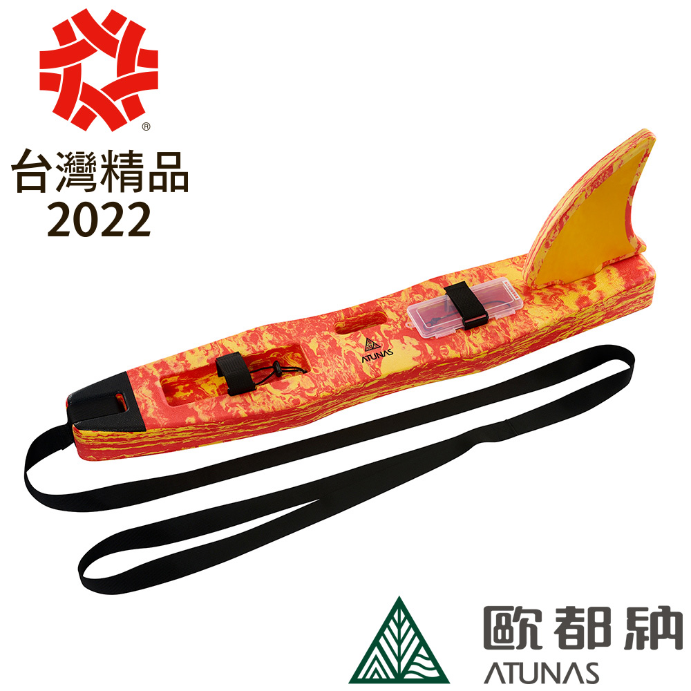【ATUNAS 歐都納】水上漂橫渡專用浮標含魚鰭可手寫立板(2938 玫瑰紅/新黃大理紋)