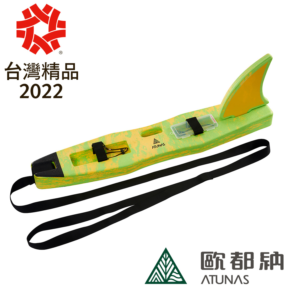 【ATUNAS 歐都納】水上漂橫渡專用浮標含魚鰭可手寫立板(2938 新黃/淺綠大理紋)