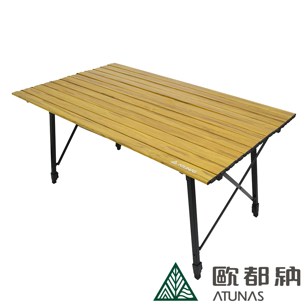 【ATUNAS 歐都納】仿木紋無段式鋁合金蛋捲桌 (A2CDCC06 木紋貼皮/高度可調)