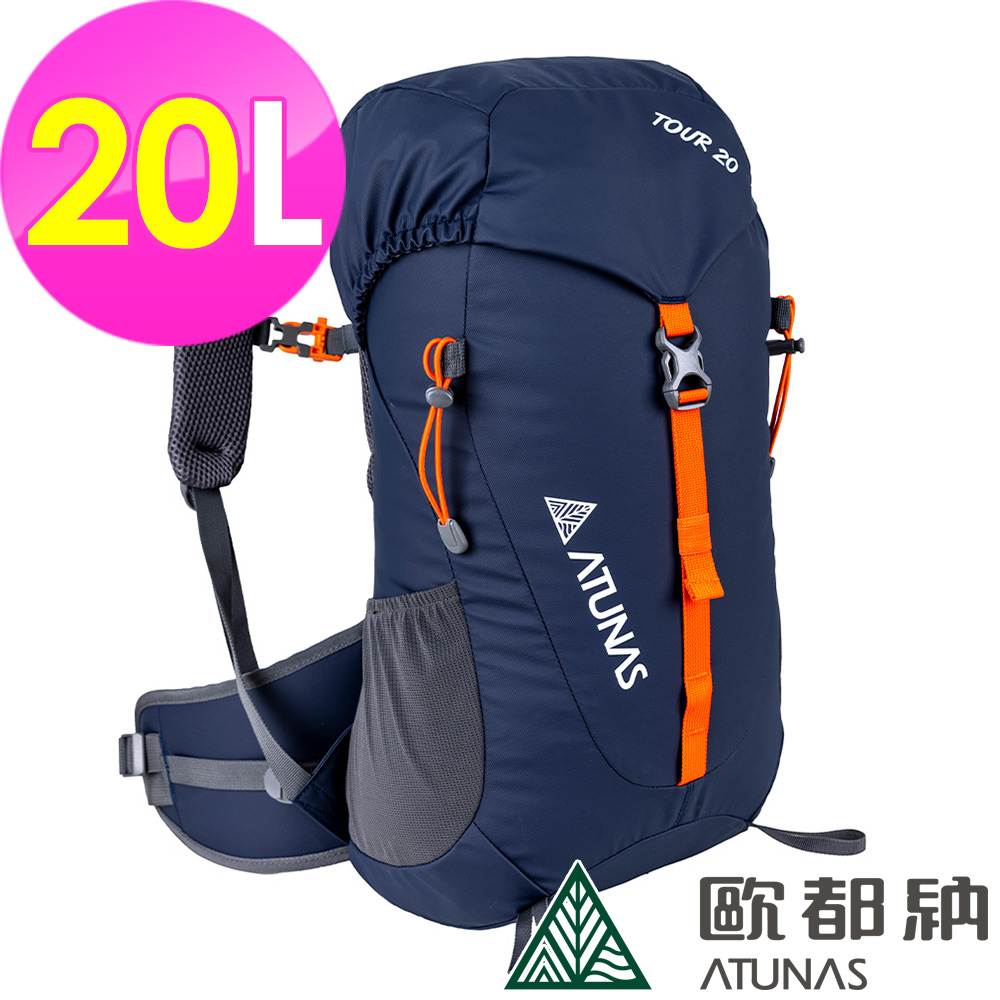 【ATUNAS 歐都納】TOUR旅遊背包20L (A1BPCC01 深藍/登山/健行/旅遊/單日行程)