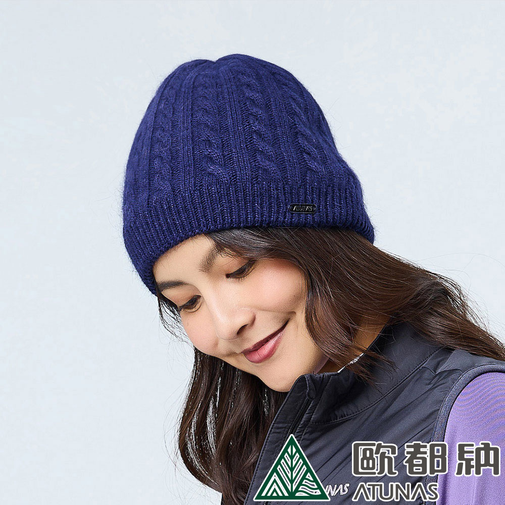 【ATUNAS 歐都納】WINDSTOPPER羊毛保暖帽 (A1AH2202N 深藍/中性款/防風/保暖)