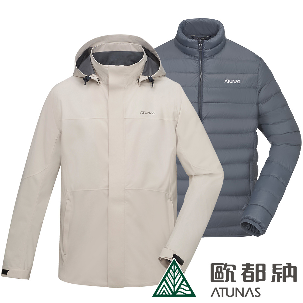 【ATUNAS 歐都納】男款防水2IN1+羽絨兩件式外套A1GA2501M米卡
