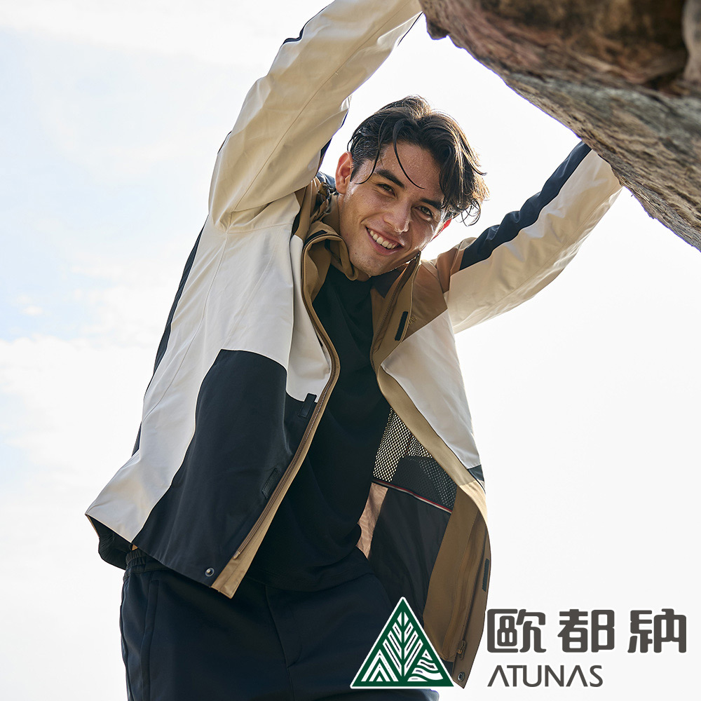 【ATUNAS 歐都納】男款防水2IN1+羽絨兩件式外套A1GA2501M棕黃/米卡