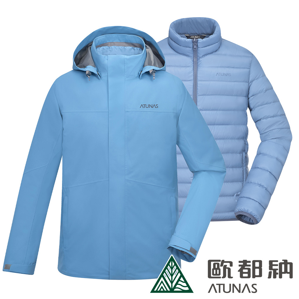 【ATUNAS 歐都納】男款防水2IN1+羽絨兩件式外套A1GA2501M煙藍