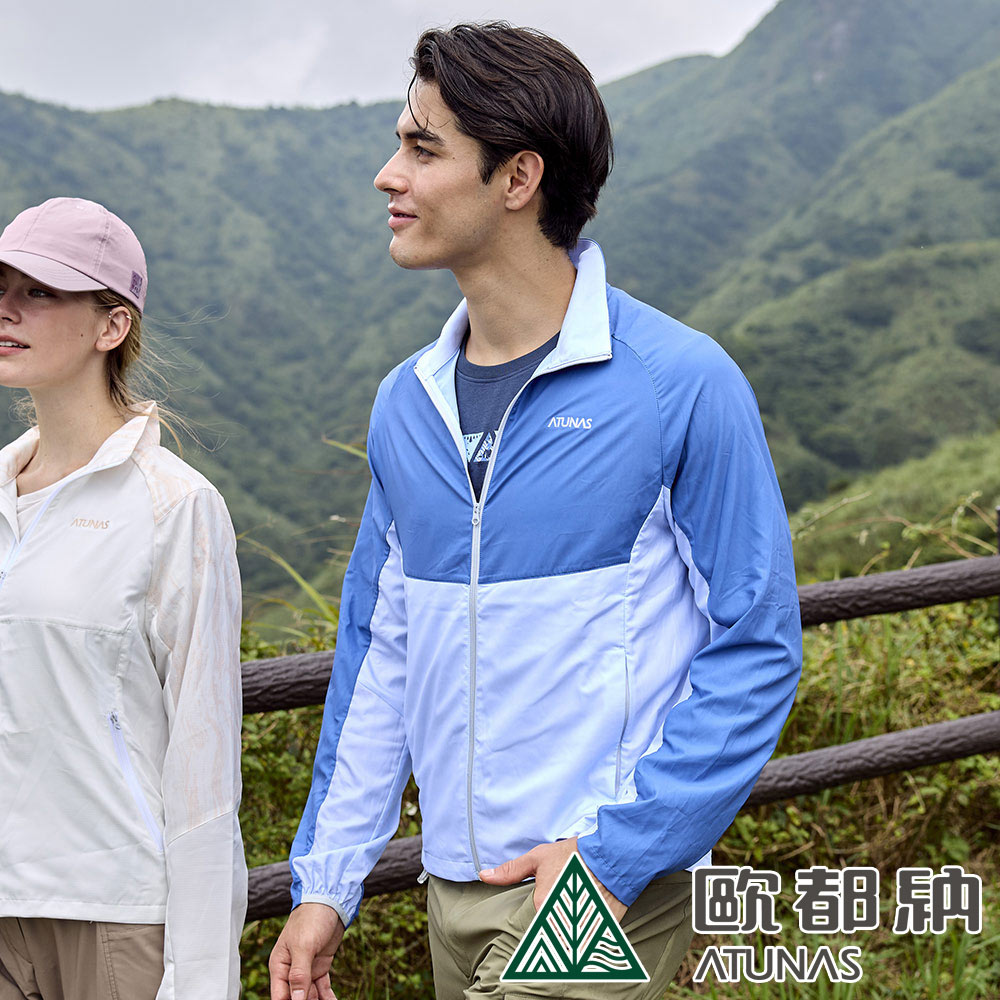【ATUNAS 歐都納】男款ALL LOVE再生防曬外套A1GA2409MR靛藍/灰藍