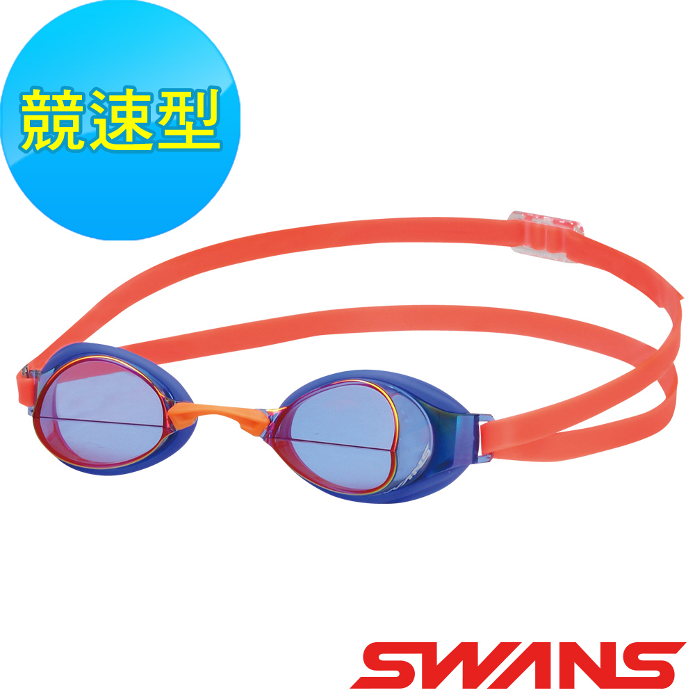 【SWANS 日本】競速款鍍膜防霧泳鏡 (IGNITION-M 水藍/橘/抗UV/游泳/視野加大)
