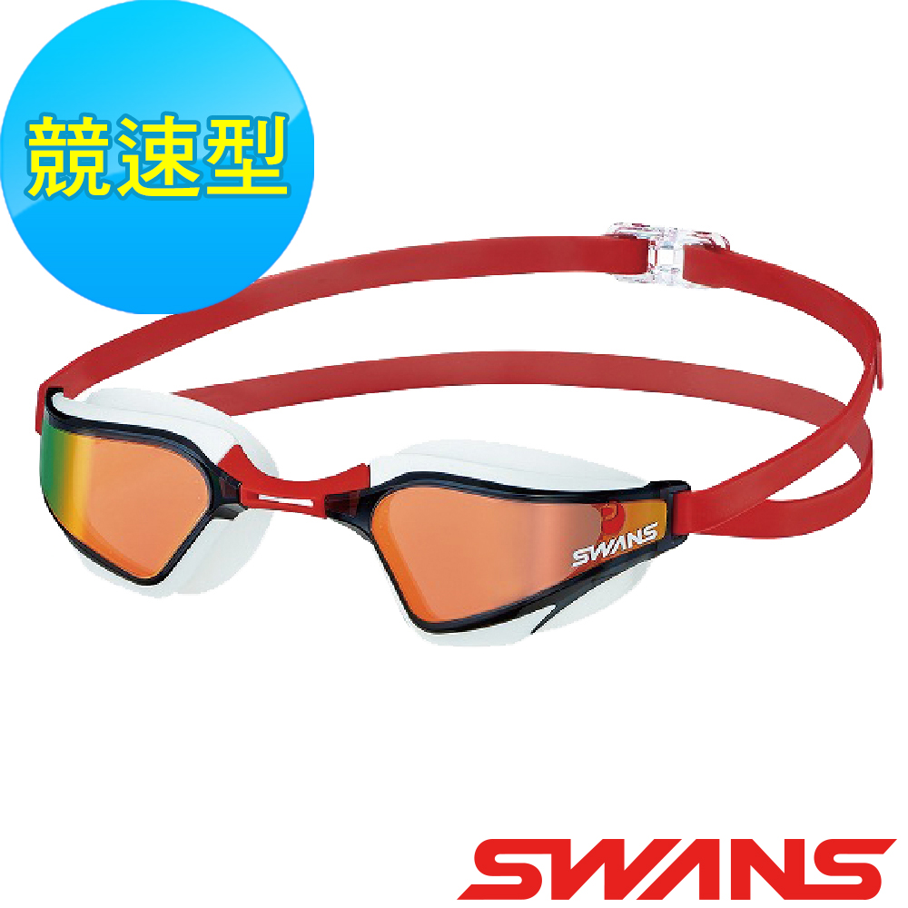 【SWANS 日本】競速型內鑲鍍膜泳鏡 (SR-72MMITPAF 紅/白/抗UV/防霧/視野加大)