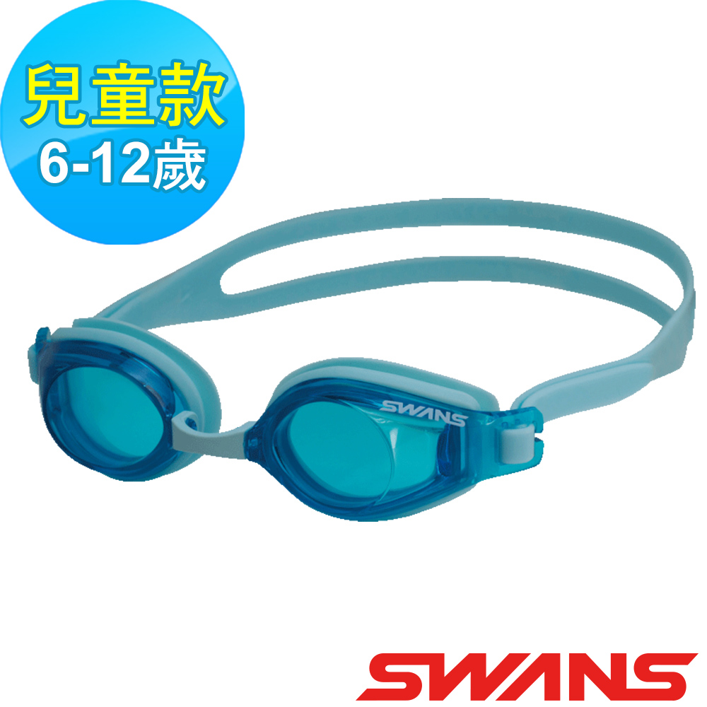 【SWANS 日本】JUNIOR兒童泳鏡 (SJ-22N 水藍/防霧鏡片/抗UV/軟質矽膠)
