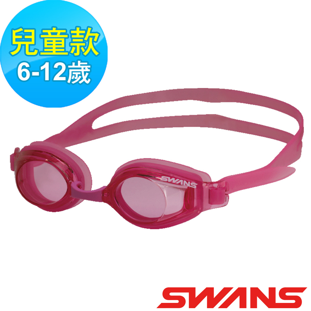【SWANS 日本】JUNIOR兒童泳鏡 (SJ-22N 紅/防霧鏡片/抗UV/軟質矽膠)