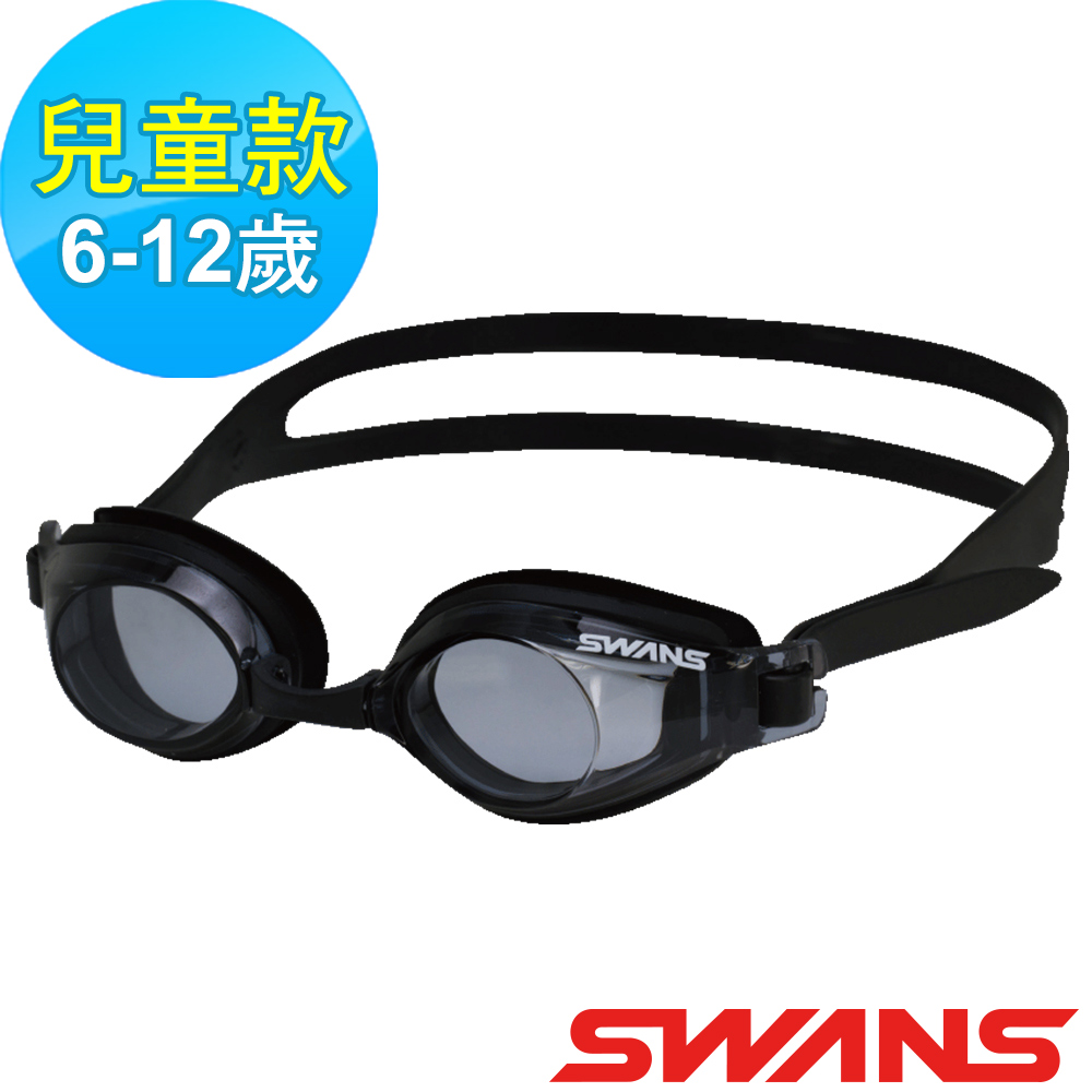 【SWANS 日本】JUNIOR兒童泳鏡 (SJ-22N 黑/防霧鏡片/抗UV/軟質矽膠)