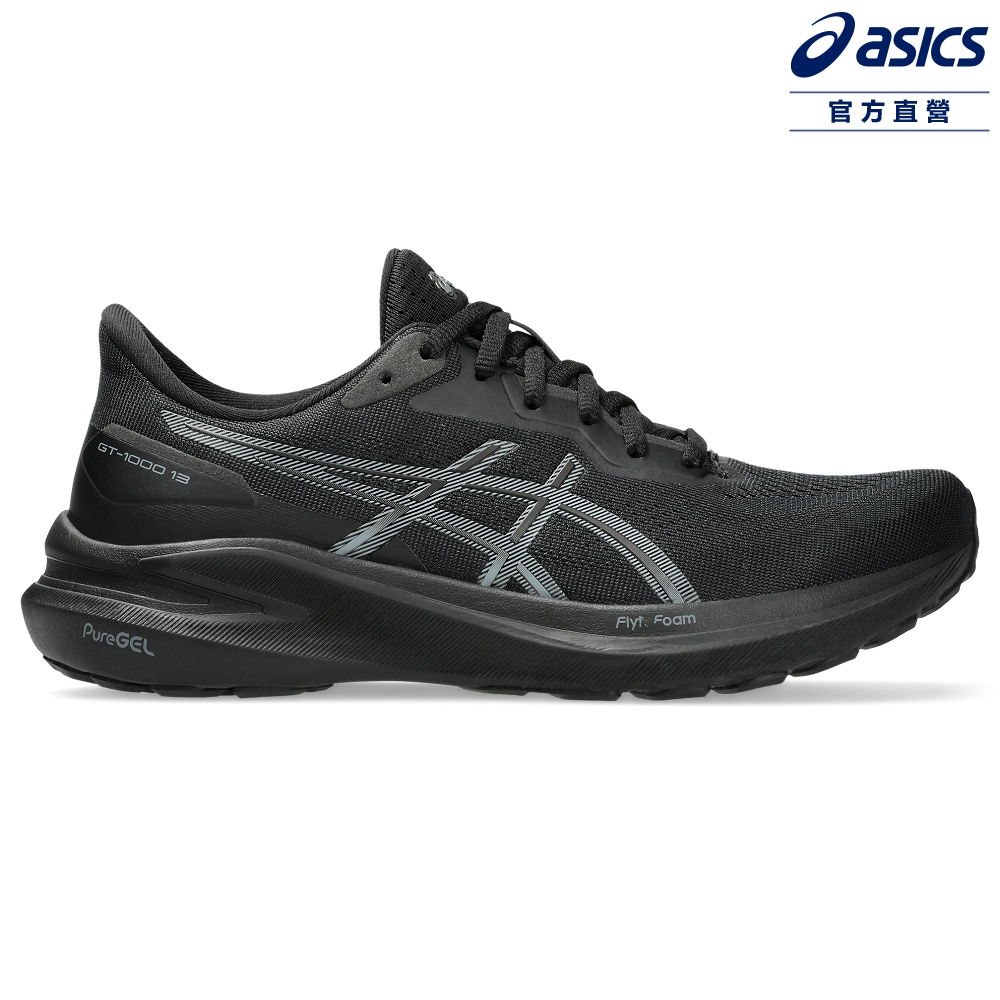 ASICS 亞瑟士 GT-1000 13 女款 支撐 慢跑鞋 1012B663-004