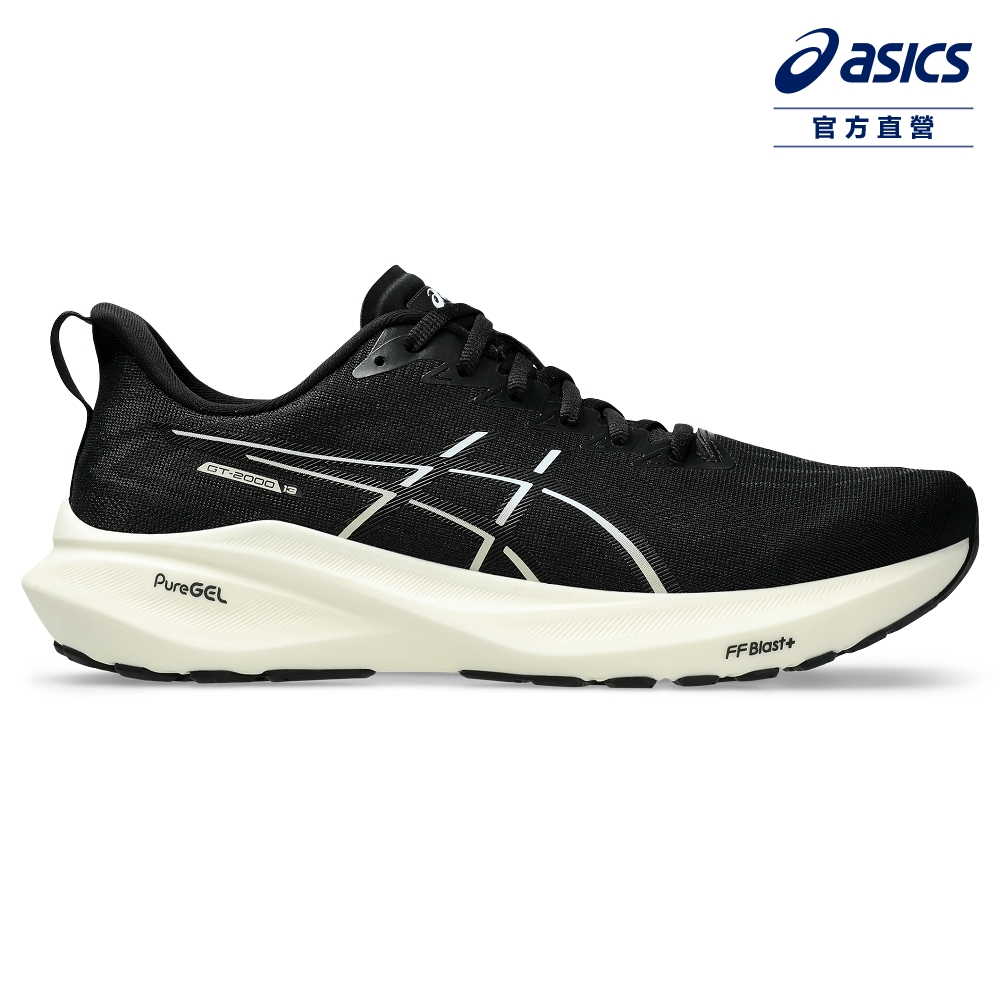 ASICS 亞瑟士 GT-2000 13 男款 支撐 慢跑鞋 1011B861-003