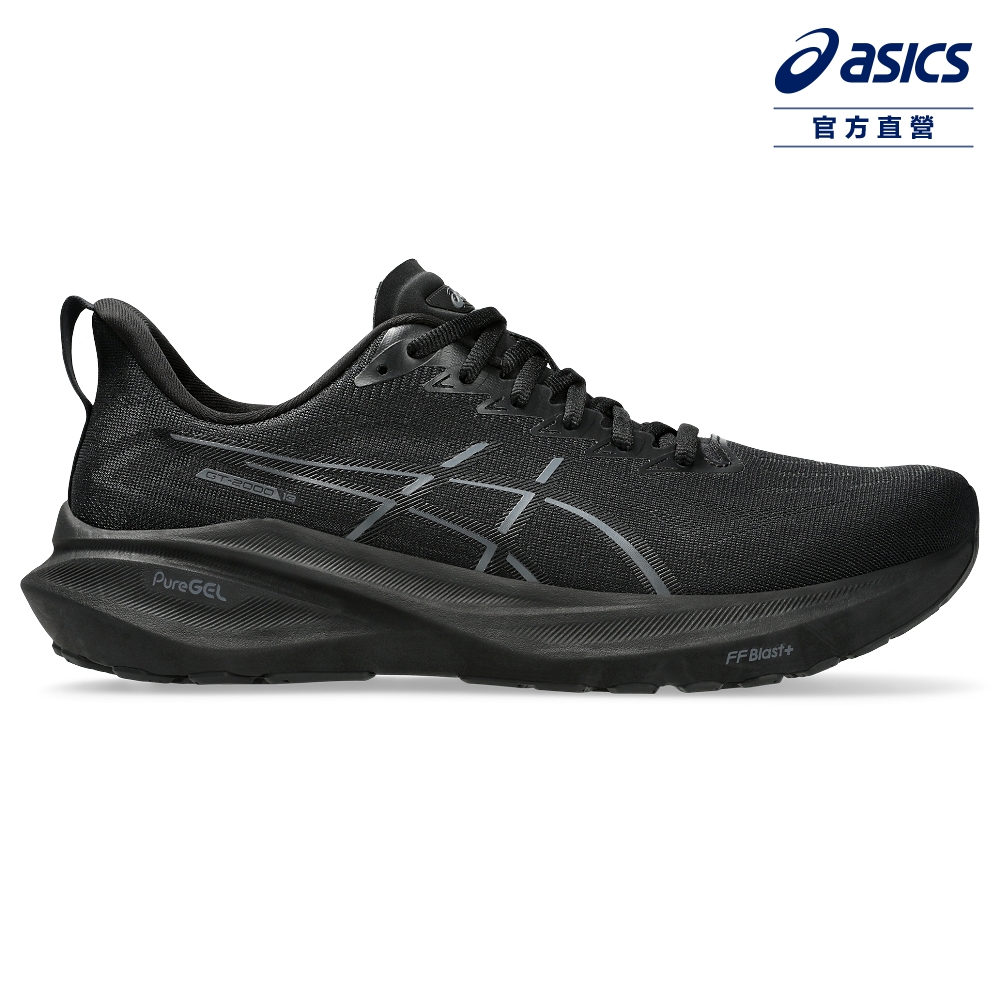 ASICS 亞瑟士 GT-2000 13 (2E) 男款 寬楦 支撐 慢跑鞋 1011B862-002