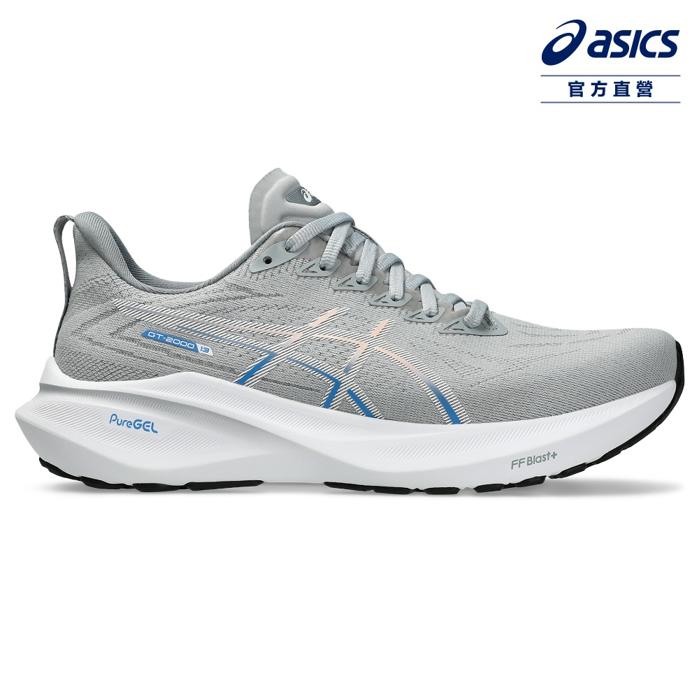 ASICS 亞瑟士 GT-2000 13 (D) 女款 寬楦 支撐 慢跑鞋 1012B667-022