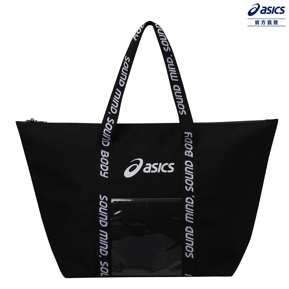 ASICS 亞瑟士 衣保袋 男女中性款 訓練配件 3033C011-001