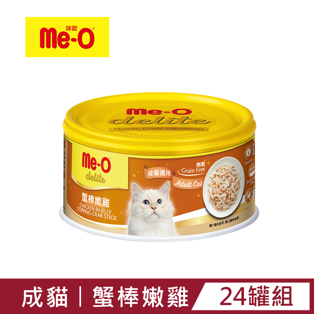 【Me-O】咪歐小確幸貓罐 - 蟹棒嫩雞 80G(24罐/箱)