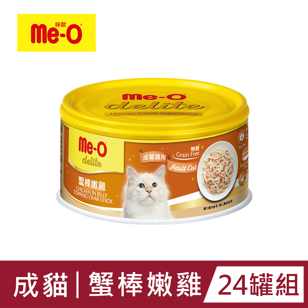 【Me-O】咪歐小確幸貓罐 - 蟹棒嫩雞 80G(24罐/箱)