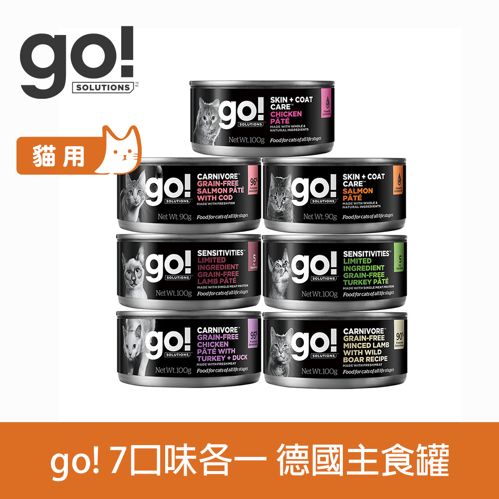 go! 德國貓主食罐 7件組 口味各一
