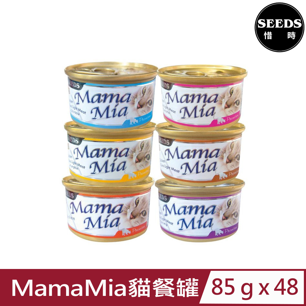 [48罐 SEEDS聖萊西-MamaMia貓餐罐 85g